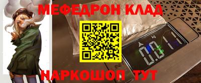 прущие грибы Обь