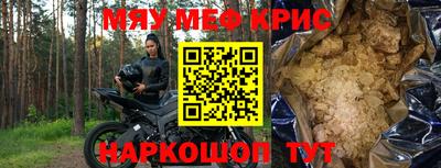 мдма Обнинск