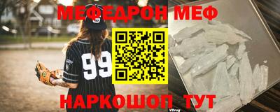мдма Обнинск