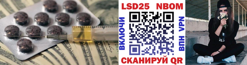 Лсд 25 экстази ecstasy  купить наркоту  Холмск 