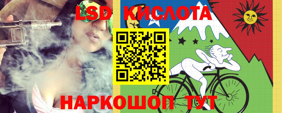 Лсд 25 экстази  OMG ONION  LSD-25 экстази ecstasy  Вход с VPN  Холмск  LSD-25 экстази ecstasy 