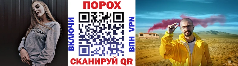 Метамфетамин пудра  Холмск 