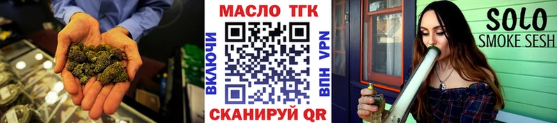 darknet состав Холмск ТГК концентрат