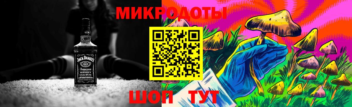 Холмск  наркошоп  Вход с VPN  Псилоцибиновые грибы GOLDEN TEACHER 