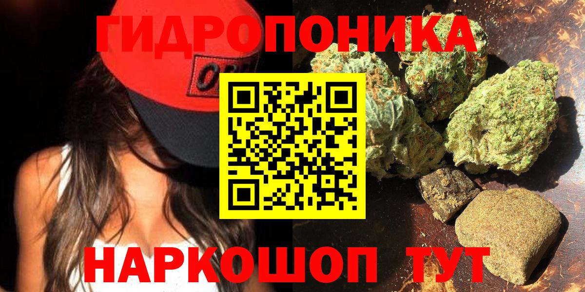 Канабис SATIVA & INDICA Холмск